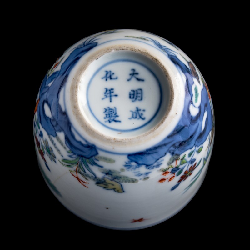 十八世紀 鬥彩鶏缸杯 | A Chinese doucai 'chicken' cup, 18th century - 图6