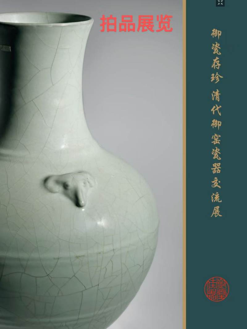 清道光 外柠檬黄釉内洋彩蟠桃纹大碗 - 图5