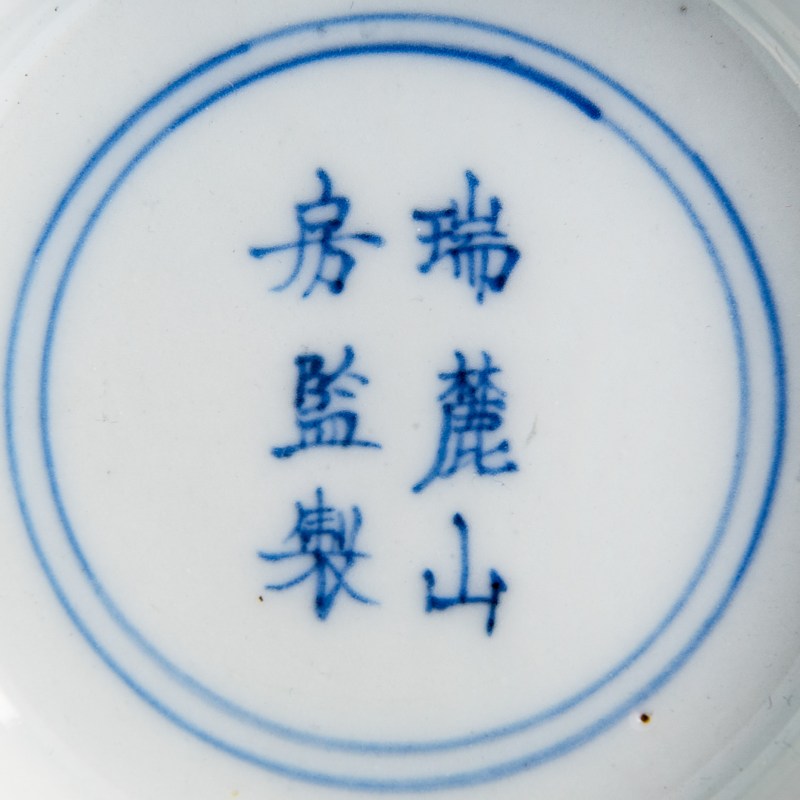 清康熙 瑞麓山房款青花五彩團鳳紋碗一對（附原配木盒） | A pair of Chinese blue and wucai 'phoenix' bowls, Kangxi period, Qing dynasty - 图14