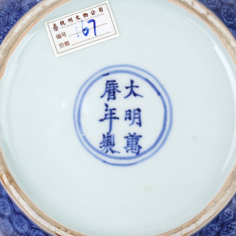 明万历 青花开光花鸟纹隔盒 - 图6