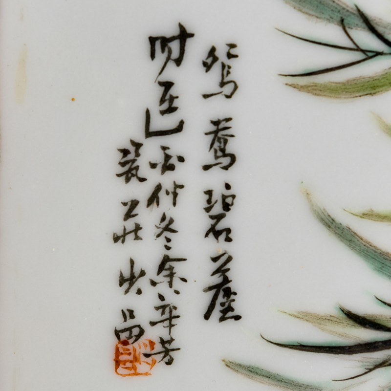 民國 粉彩花鳥瓷板四塊一套 | A Chinese four-panel famille rose porcelain plaque table screen, Republic period - 图12