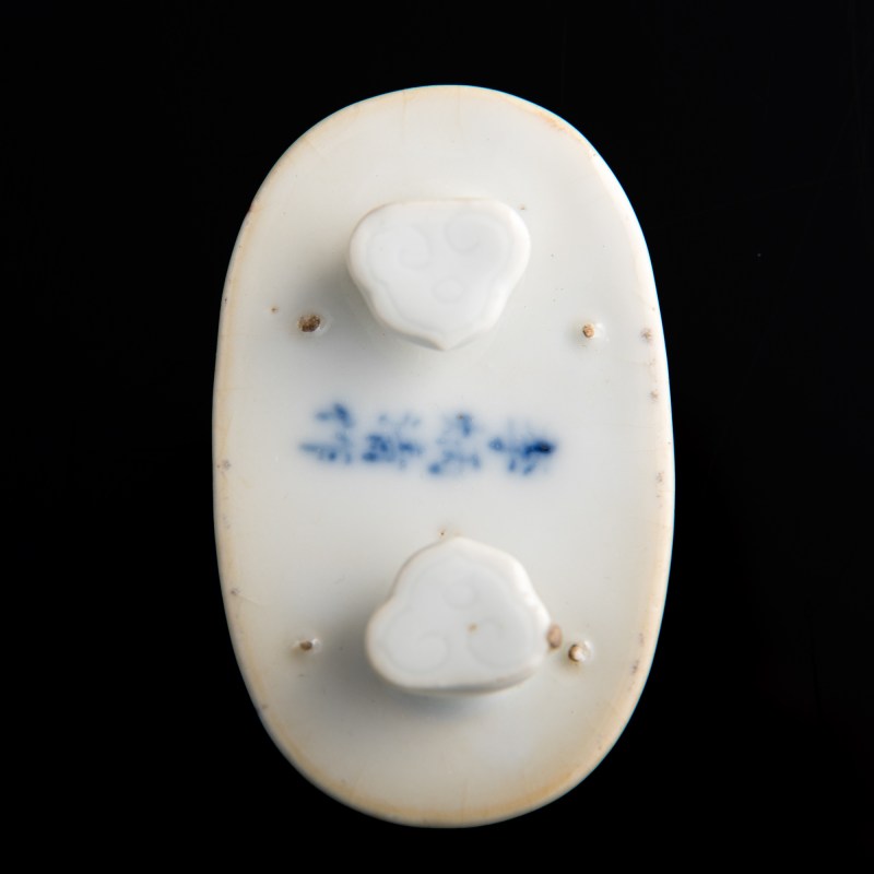 十八世紀 李炳清作窑變釉帶扣 | A Chinese flambe porcelain buckle, marked Li Bingqing, 18th century - 图5
