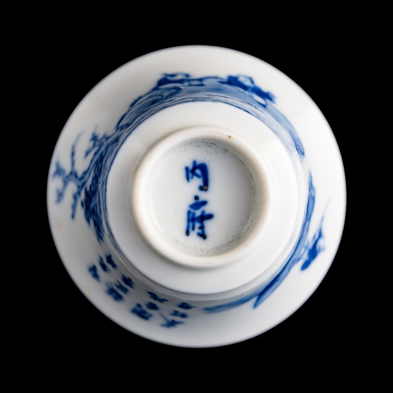 十九世紀 越南青花杯、盤三件 | Three Vietnamese blue and white (Bleu de Hue) cups and dishes, Nguyen dynasty (19th century) - 图8