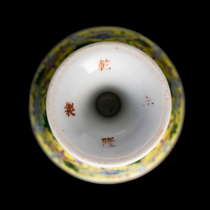 民國 黃地洋彩高足杯 | A Chinese yellow-ground yangcai stem cup, Republic period - 图8