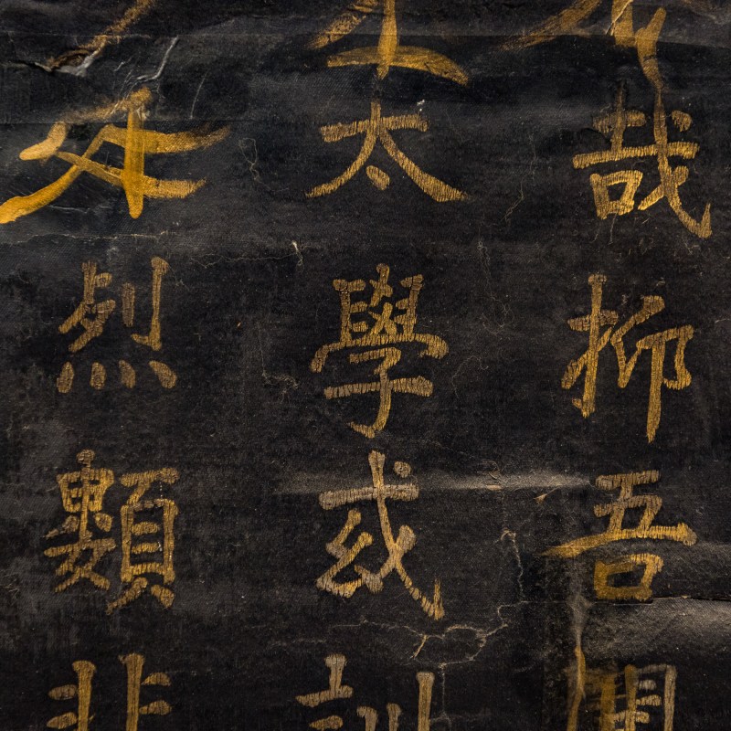 清康熙 黑漆地彩繪人物故事屏風六扇一套 | A Chinese six-panel painted black lacquer folding screen, Kangxi period, Qing dynasty - 图9
