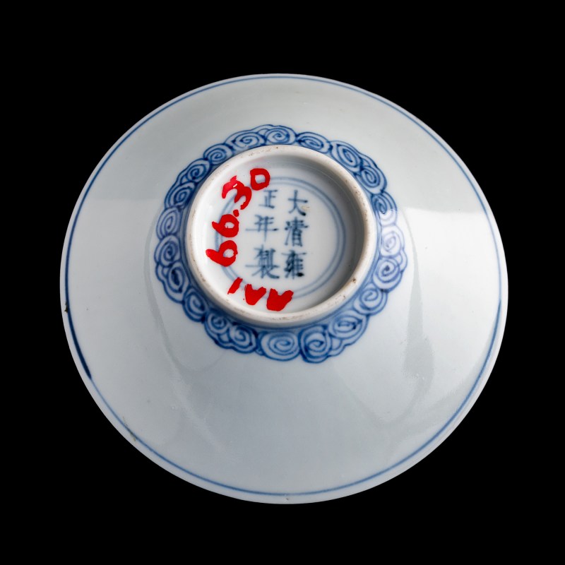 清雍正 青花雲鶴小碗（附盒） | A small Chinese blue and white 'cloud and crane' bowl, Yongzheng period, Qing dynasty - 图6