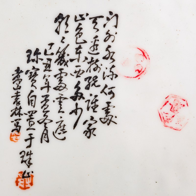 民國 墨彩及粉彩瓷板兩塊 | Two Chinese grisaille and famille rose porcelain plaques, Republic period - 图10