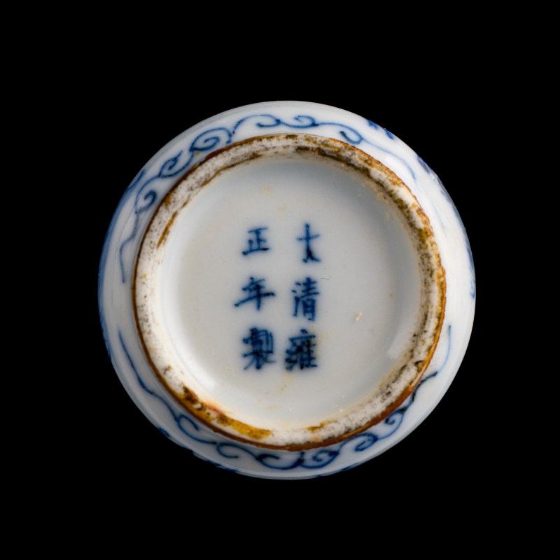 十九世紀 青花及青花釉裏紅鼻烟壺四隻（附木座） | Four Chinese blue and white and underglaze-red snuff bottles, 19th century - 图10