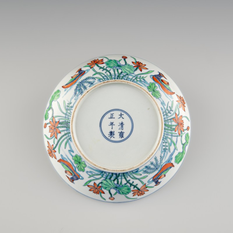 民國 仿雍正鬥彩荷塘鴛鴦紋盤（附盒） | A Chinese Yongzheng-style doucai 'lotus pond' plate, Republic period - 图2