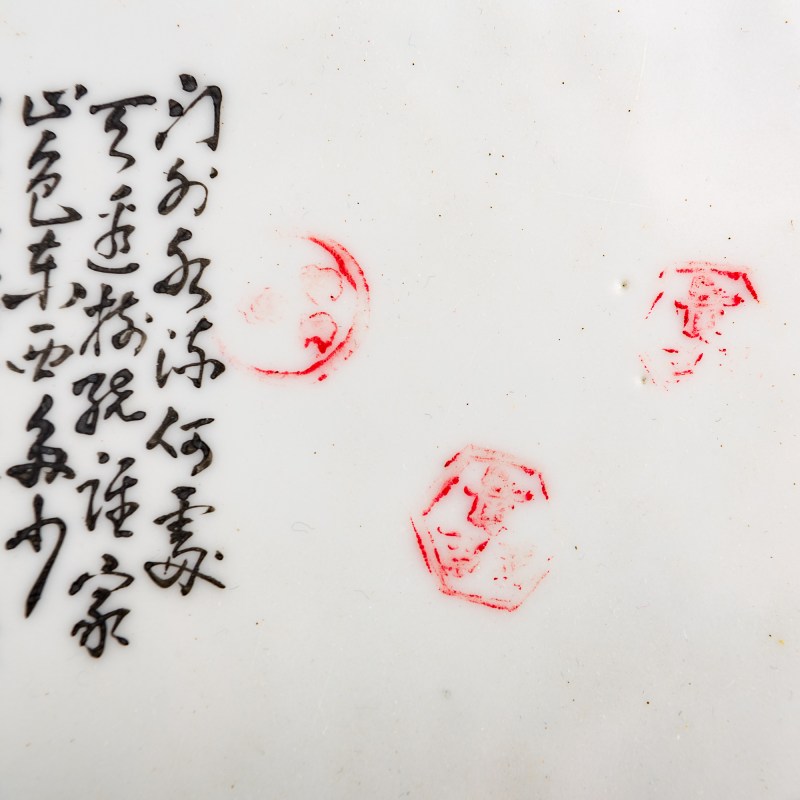 民國 墨彩及粉彩瓷板兩塊 | Two Chinese grisaille and famille rose porcelain plaques, Republic period - 图11