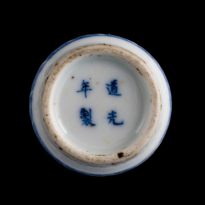 十九世紀 青花及青花釉裏紅鼻烟壺四隻（附木座） | Four Chinese blue and white and underglaze-red snuff bottles, 19th century - 图11