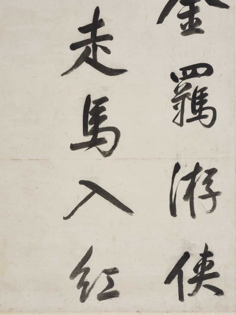 康熙帝  御笔行书孟浩然诗 - 图8