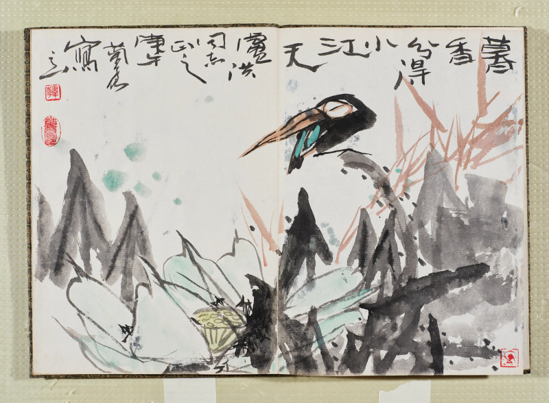 于希宁*黑伯龙等  艺苑集锦 - 图3