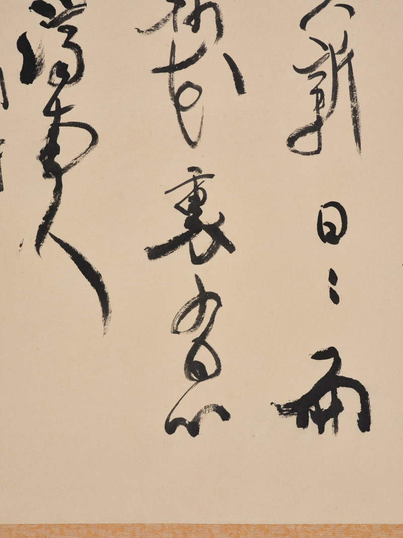 魏启后  行书元好问诗 - 图7