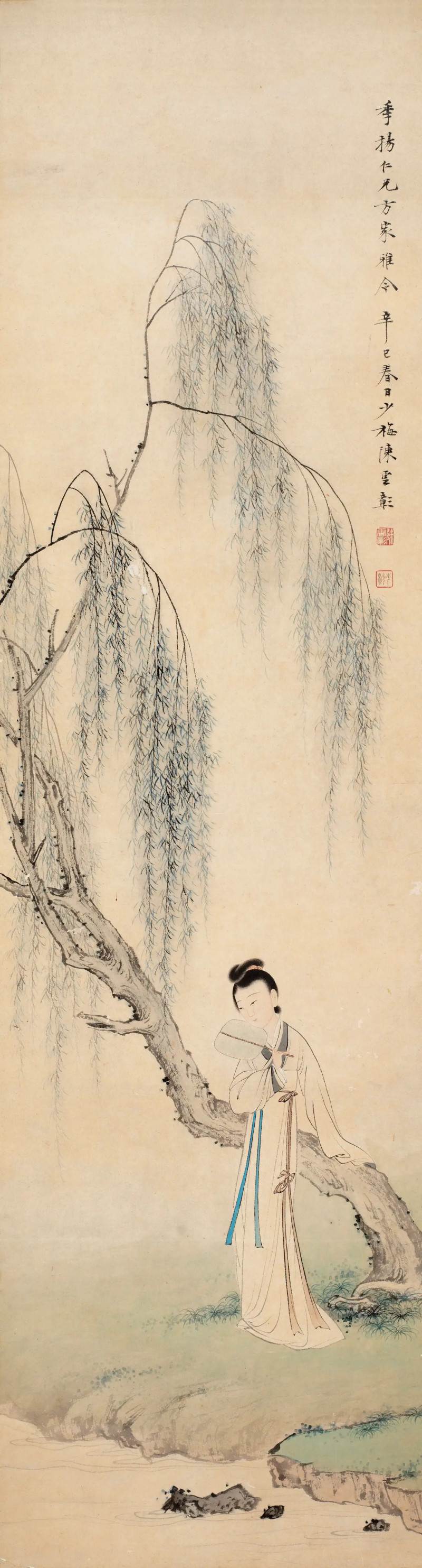 陈少梅 1941年作 柳荫仕女