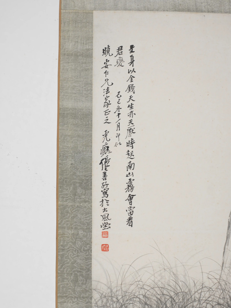 张善孖 1929年作 金钱豹 - 图3