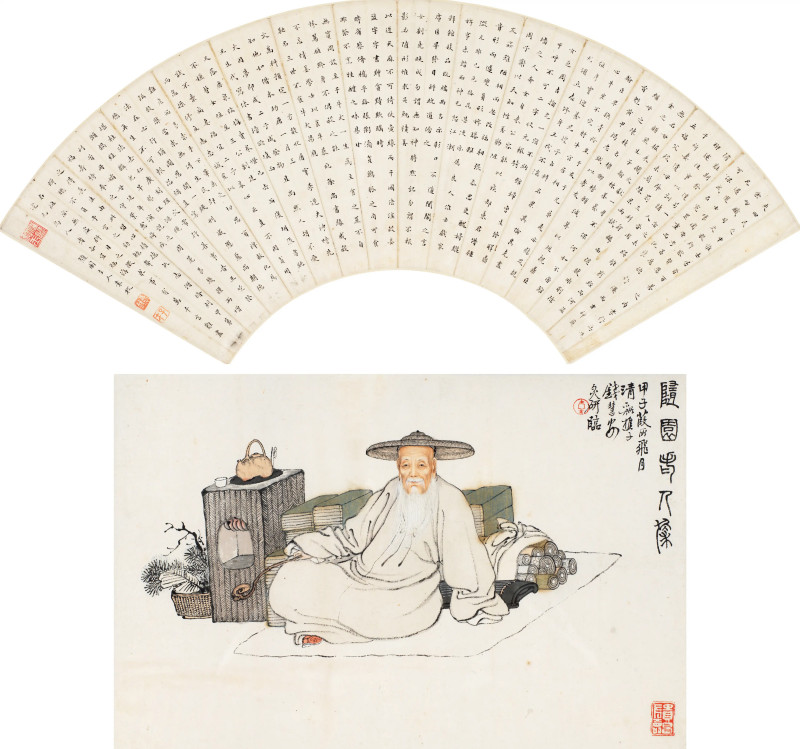 袁枚*钱慧安  楷书《关圣帝君显应戒士子文》并随园老人像