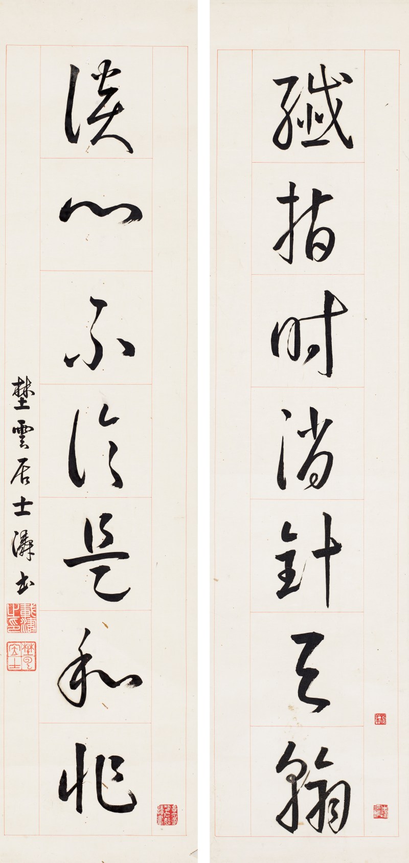 载涛  草书七言联