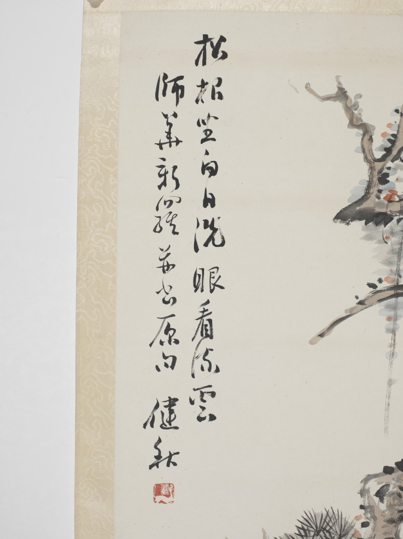 诸建秋 1946年作 人物四屏 - 图10