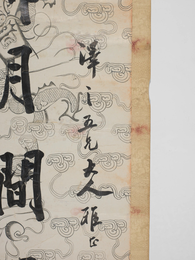 陈冕  楷书八言联 - 图5