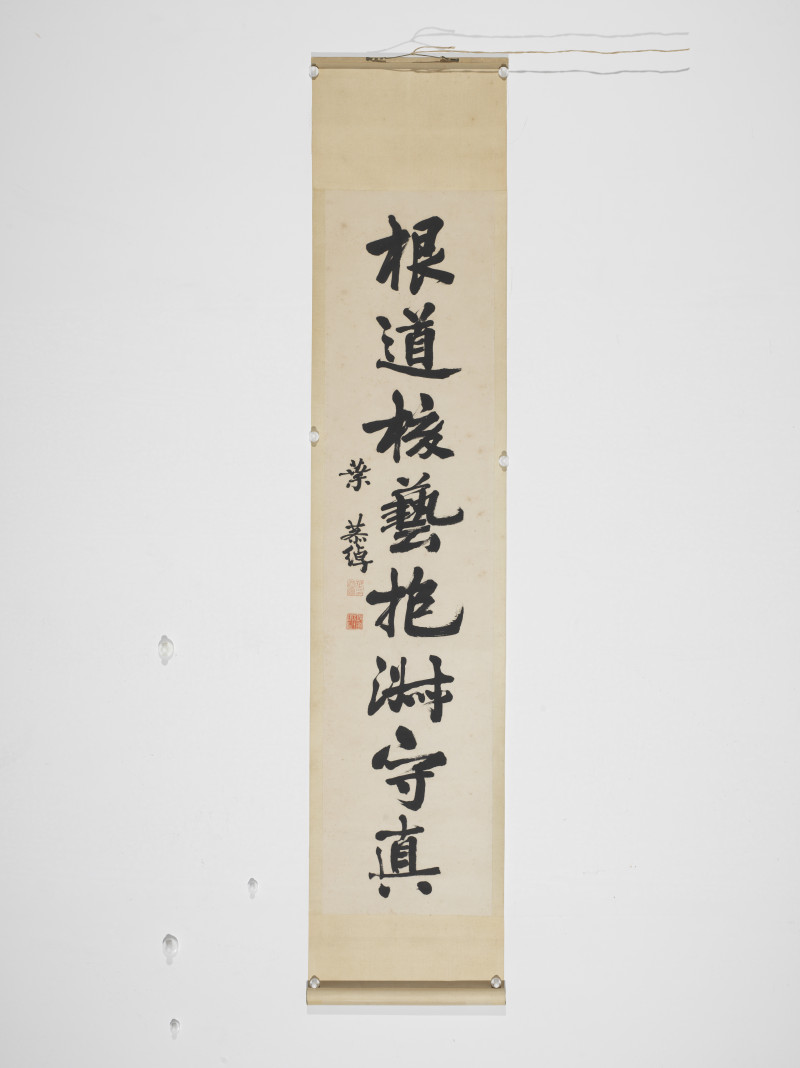 叶恭绰  行书八言联 - 图3