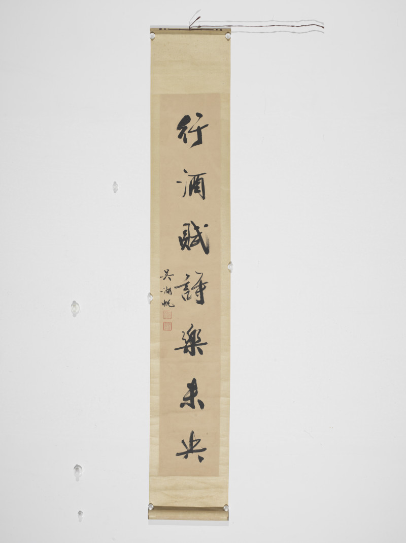 吴湖帆  行书七言联 - 图2