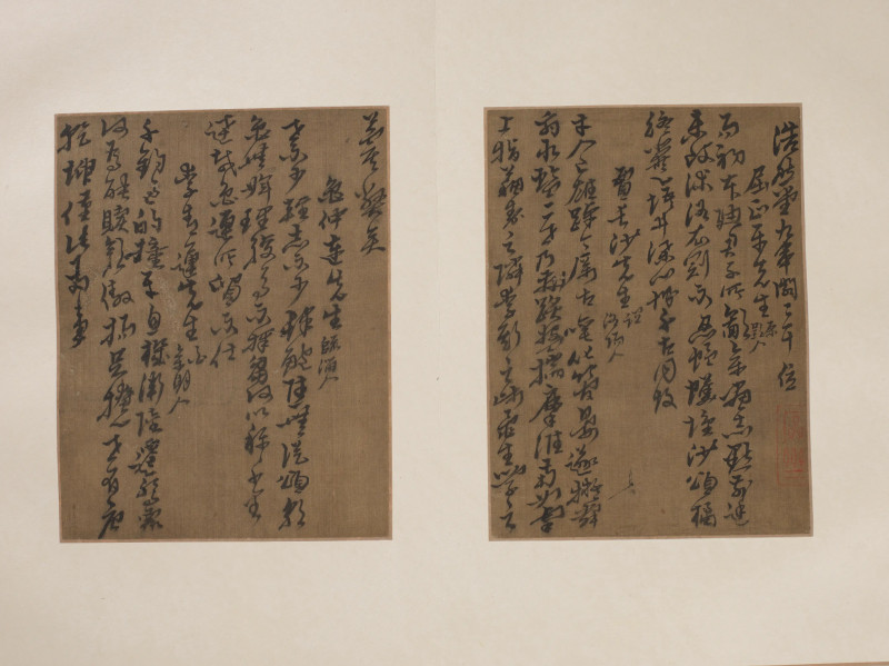 黄道周  行草三十人赞语册 - 图2
