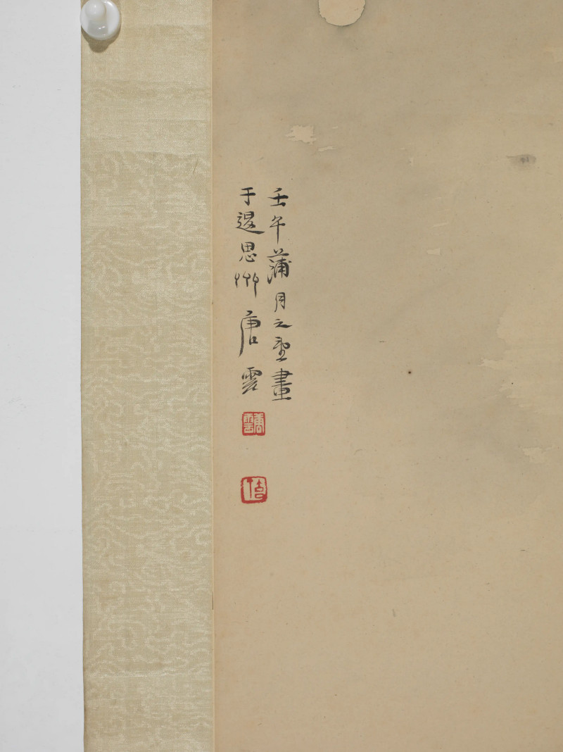 唐云 1942年作 赏月图 - 图4