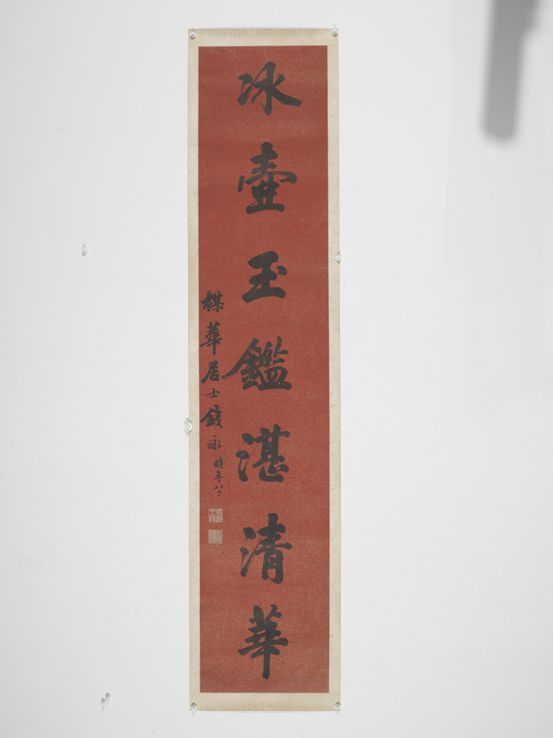 钱泳  行书七言联 - 图2