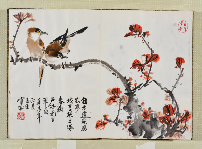 于希宁*黑伯龙等  艺苑集锦 - 图7