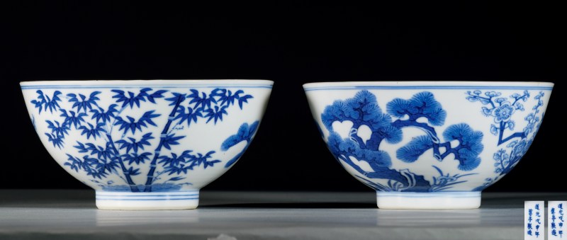 清道光戊申年（1848） 青花松竹梅岁寒三友图碗一对