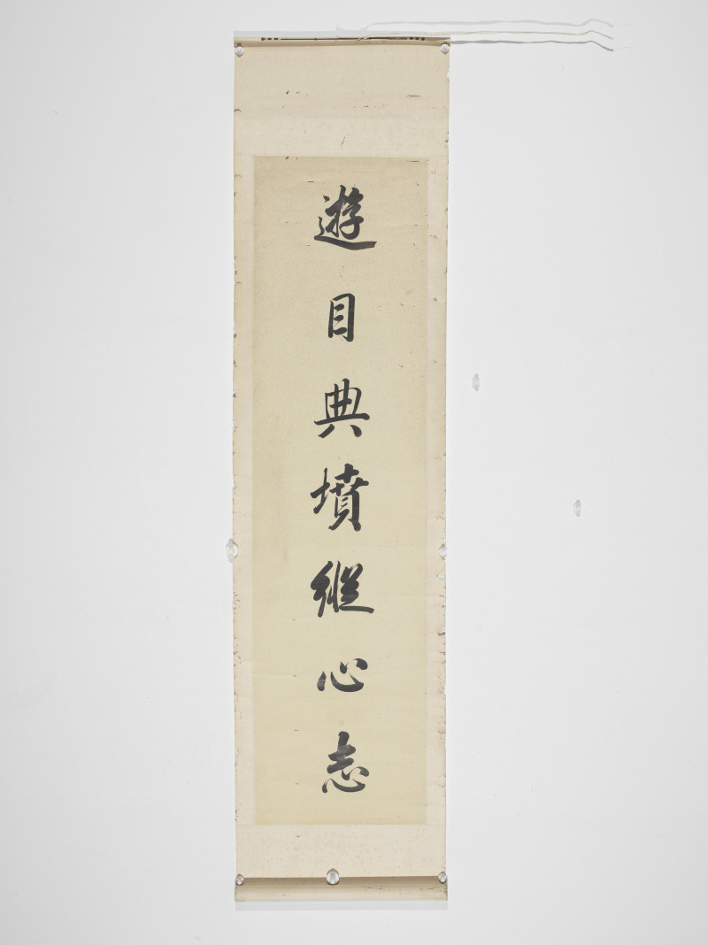 1804年作 戴熙  行书七言联 - 图2