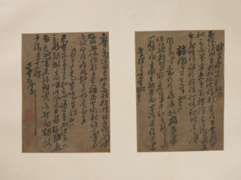 黄道周  行草三十人赞语册 - 图3