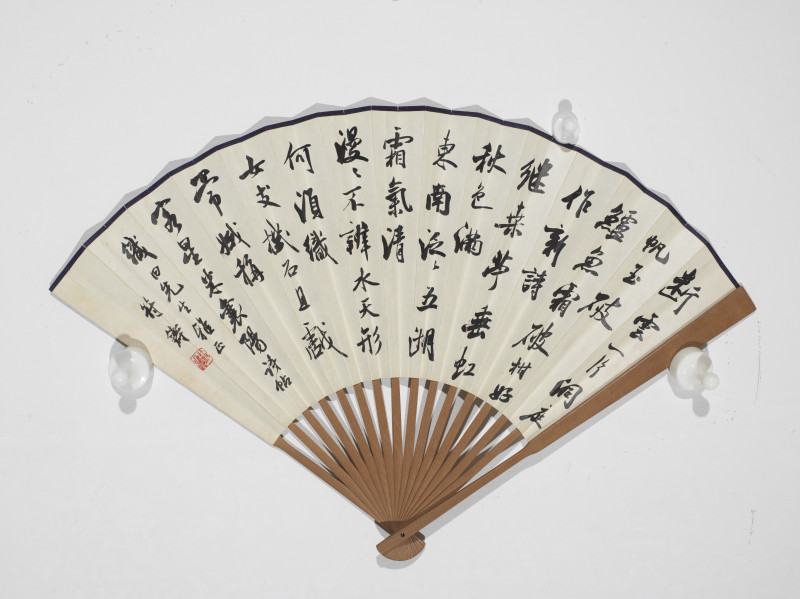 唐云*符铁年 1942年作 游山观瀑 米芾诗二首 成扇 - 图3