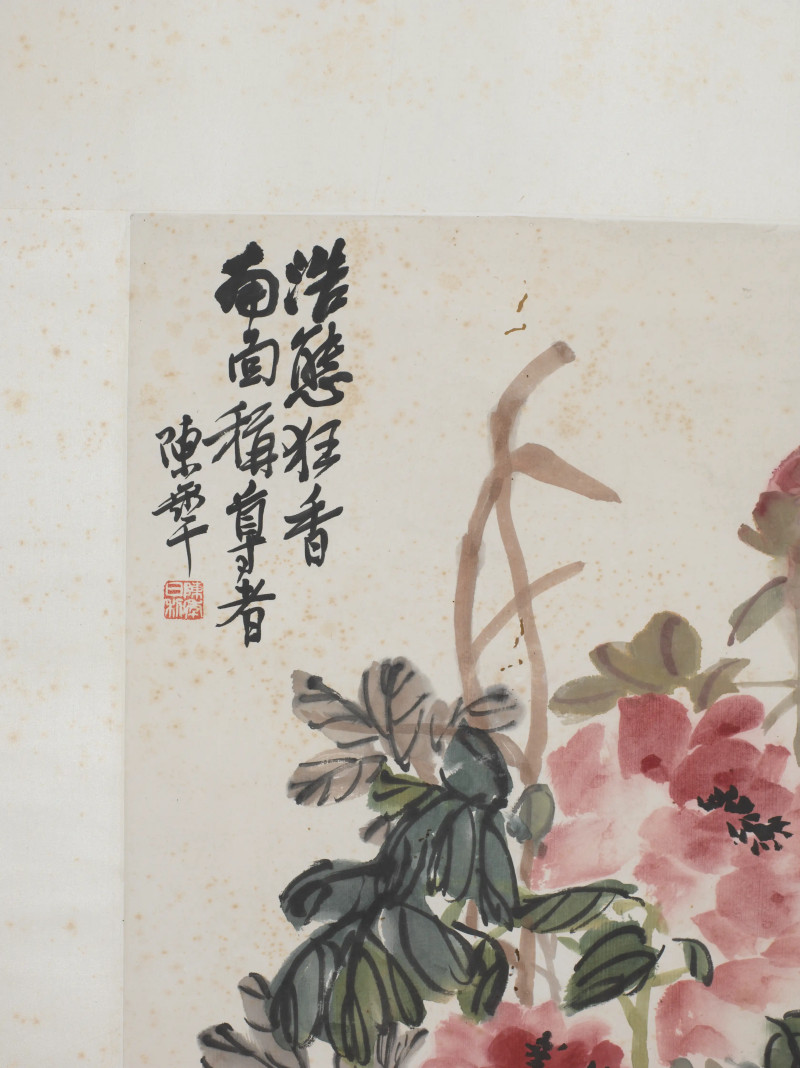 陈半丁  浩态狂香 - 图4