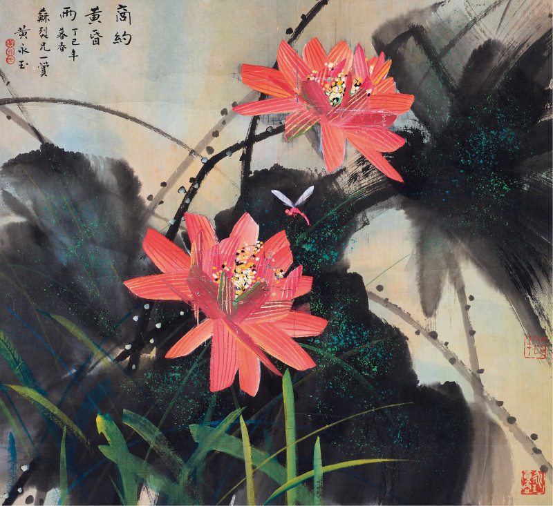 黄永玉 1977年作 商约黄昏雨