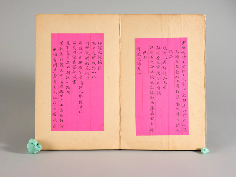 1757年作 吴大澄*翁同龢*祁寯藻*翁方纲等  名贤手札三十六开 - 图5