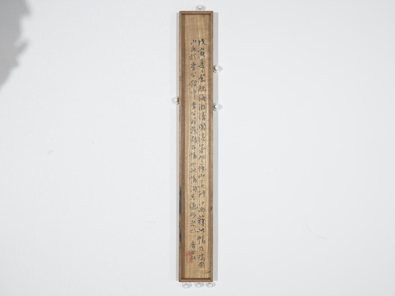龚贤 壬子（1672年）作  仿倪瓒山水 - 图12