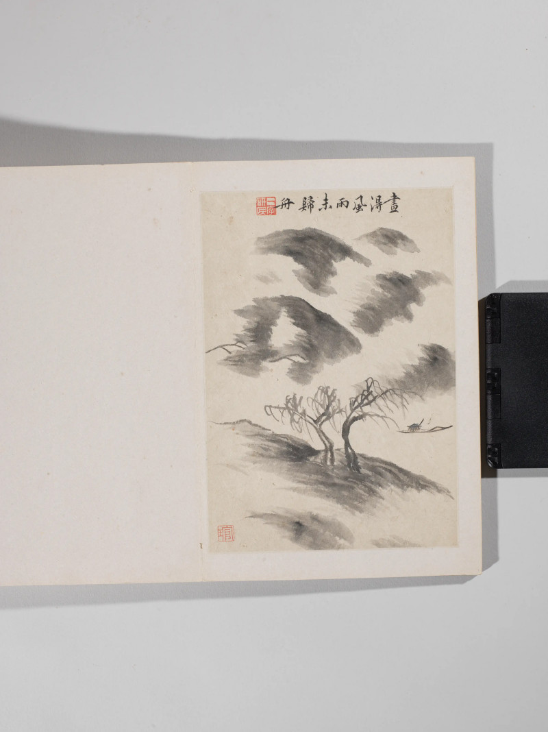 1685年作 褚廷琯  仿董巨山水诗册 - 图2