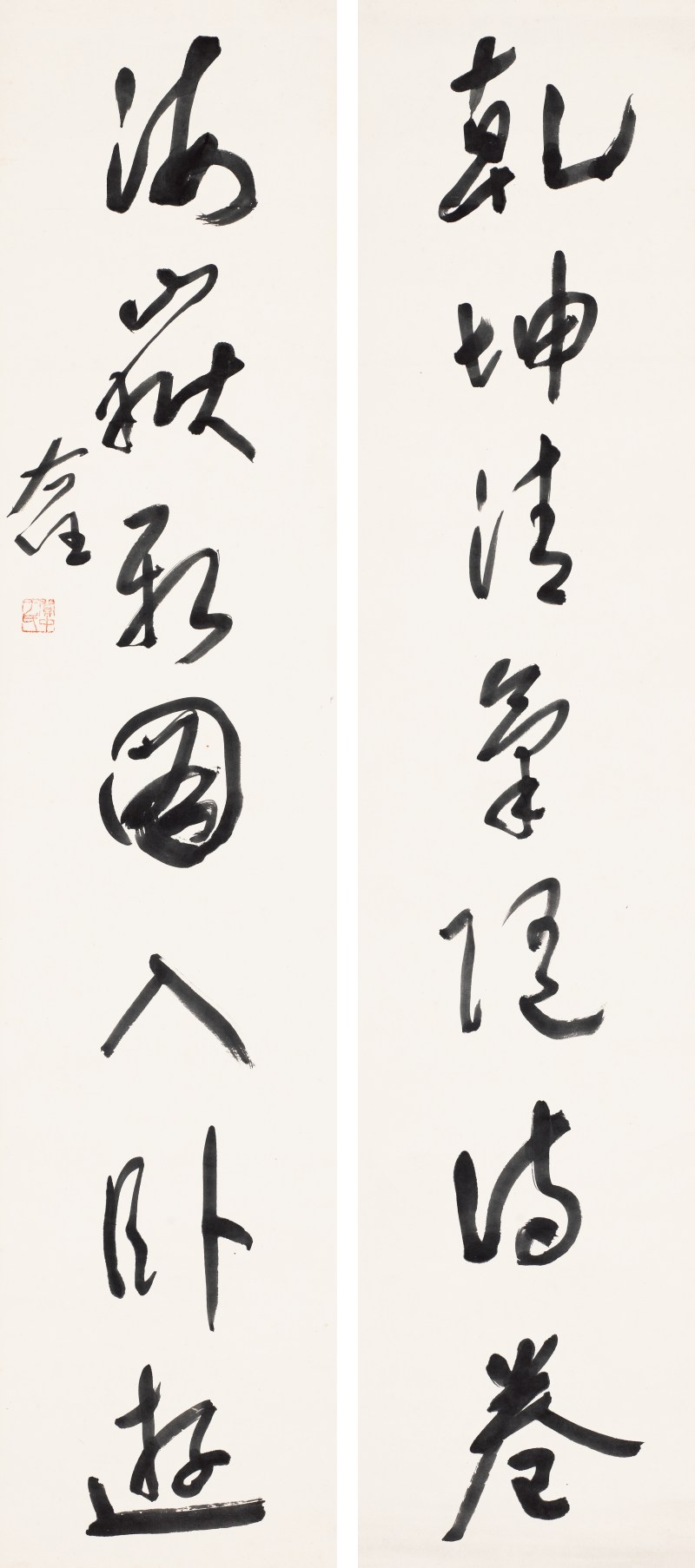 于右任  行草七言联