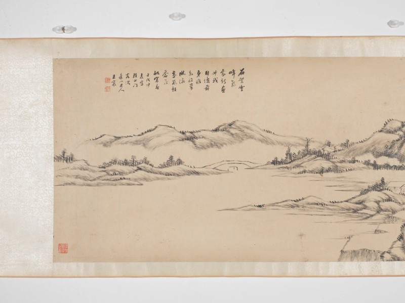 王宸 1742年作 石壁云峰卷 - 图2