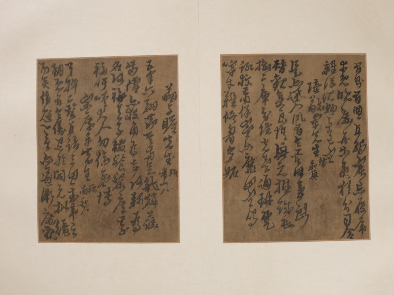 黄道周  行草三十人赞语册 - 图4