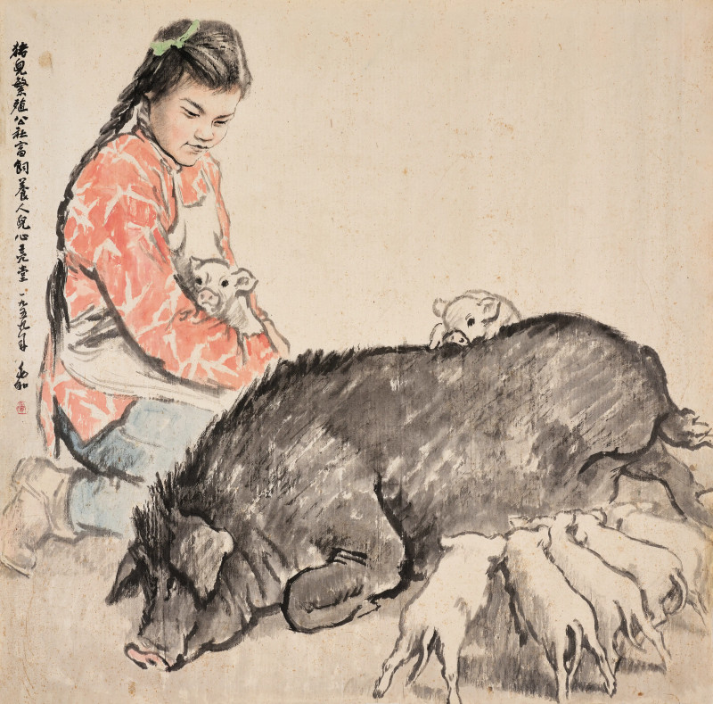 蒋兆和 1959年作  养猪姑娘 - 图1