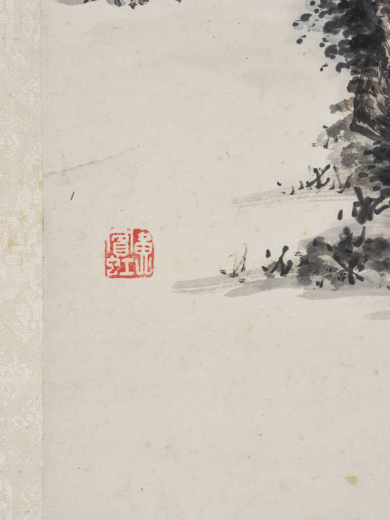 黄宾虹  九华秀色 - 图5