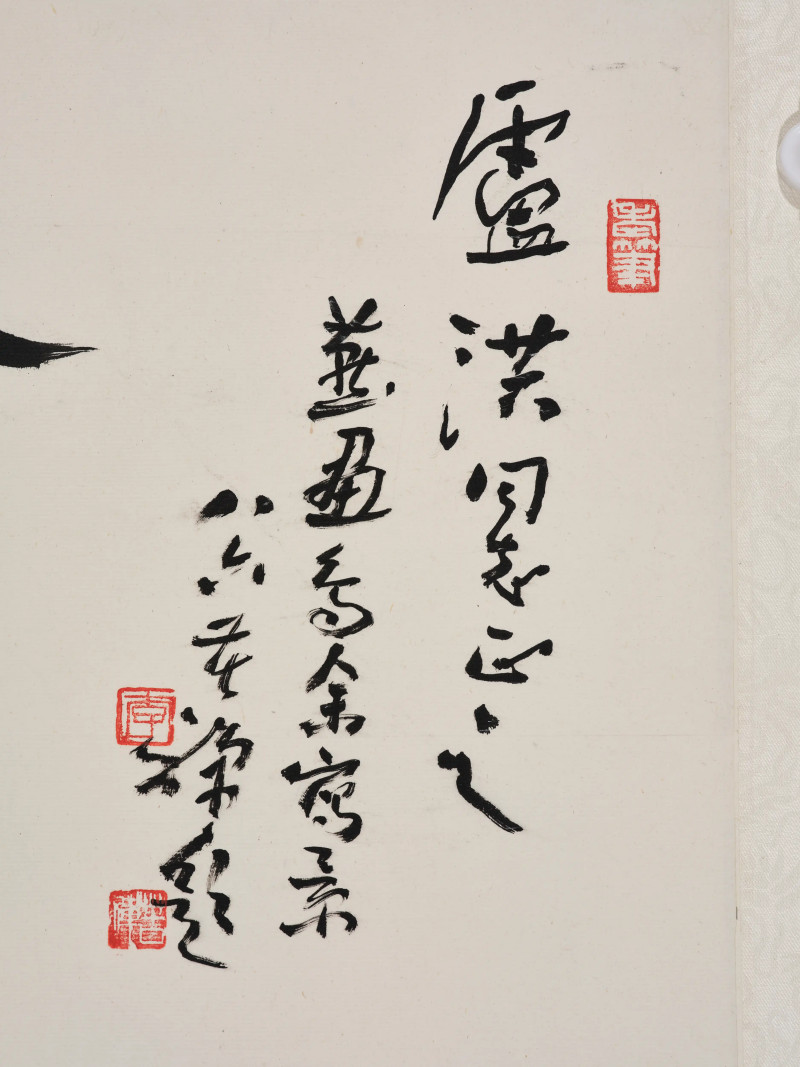 李苦禅*李燕 1986年作 竹鹭图 - 图4