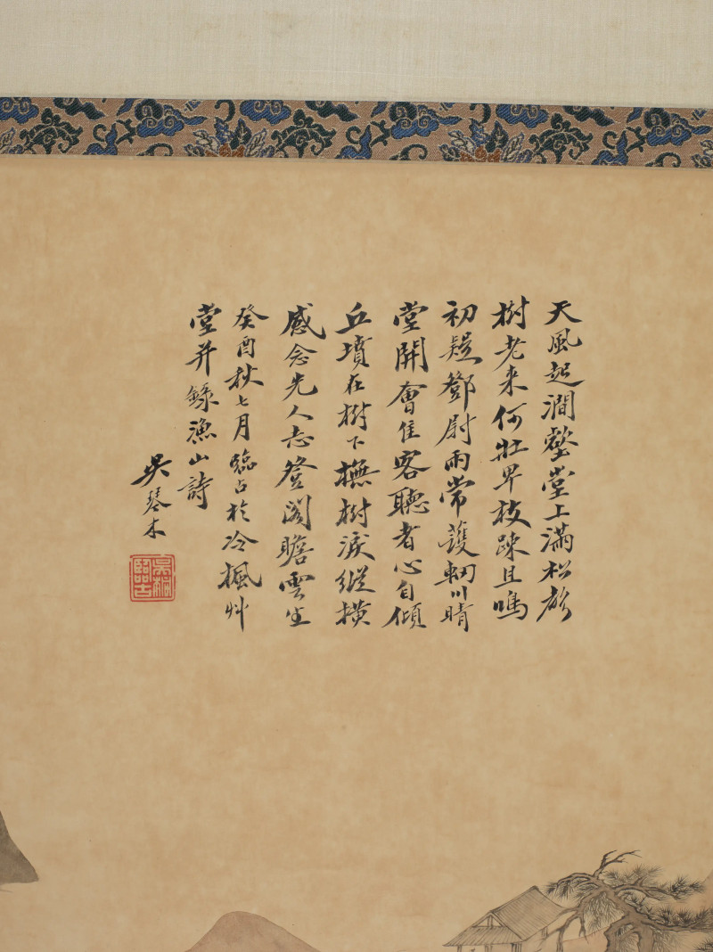 吴琴木 1933年作 涧壑听松 - 图4