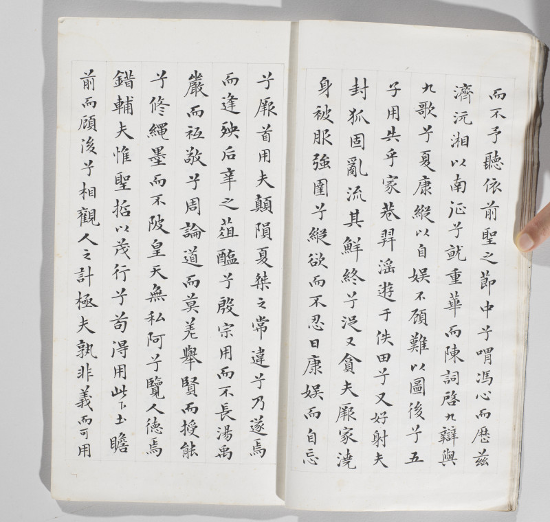 邓散木 1949年作 楷书离骚九歌合册 - 图8