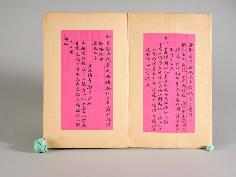 1757年作 吴大澄*翁同龢*祁寯藻*翁方纲等  名贤手札三十六开 - 图6