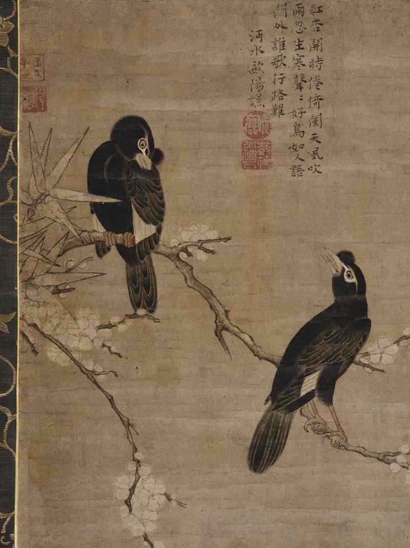 1625年作 王子一  红杏好鸟图 - 图4