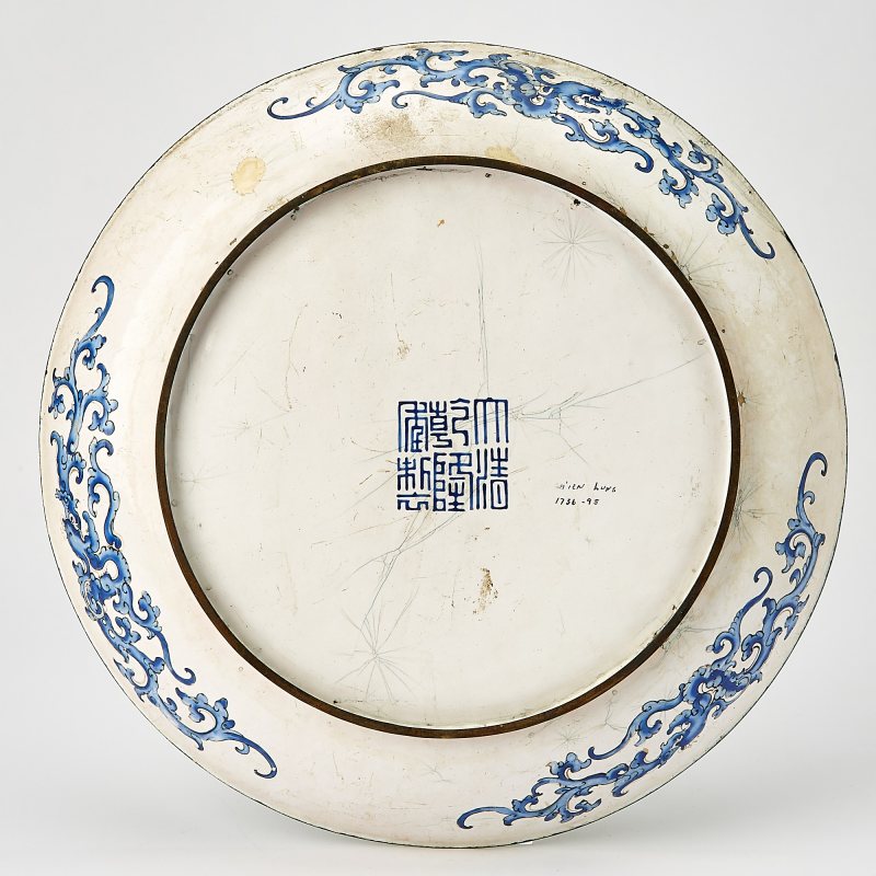 A Chinese Canton Enamel Charger - 图5